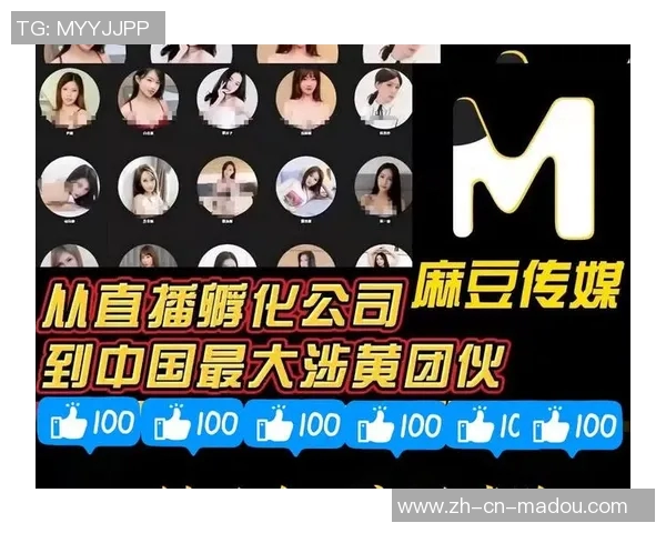 麻豆视频国产-基于视频呈现背后的原创文化内涵分析 麻豆视频国产的独特魅力-麻豆视频国产 麻豆视频国产-基于视频呈现背后的原创文化内涵分析 麻豆视频国产的独特魅力-麻豆视频国产